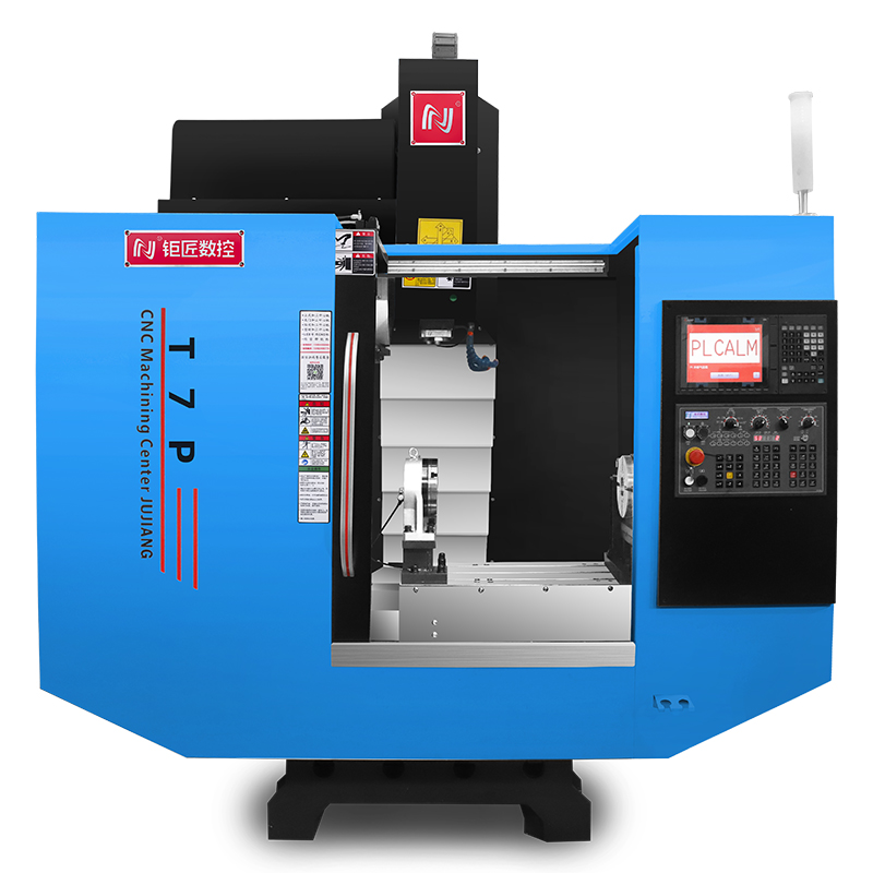 T7高速钻攻加工中心